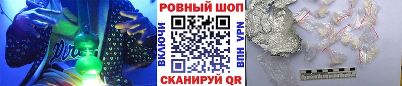 Купить закладку АМФЕТАМИН  Мефедрон  КОКАИН  ГАШ  МЕТАДОН  Канабис  Ряжск