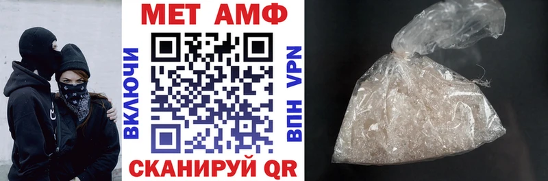Купить  Ряжск  Амфетамин Premium 