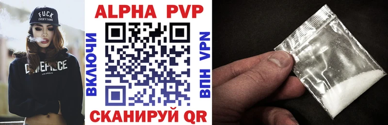 Альфа ПВП Соль Ряжск