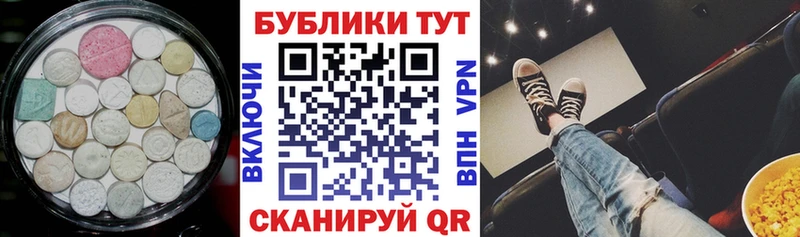 Экстази XTC  Купить закладки  Ряжск 