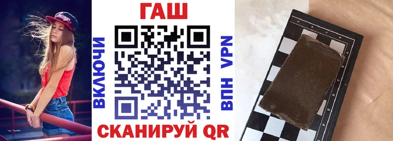Гашиш VHQ  Купить где  Ряжск 