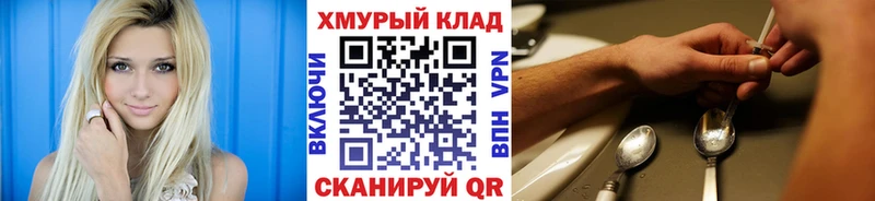 Купить закладки  Ряжск  Героин Афган 