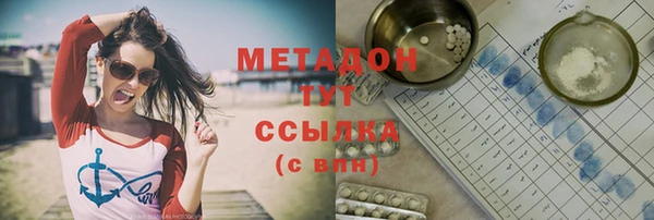 метамфетамин Алзамай