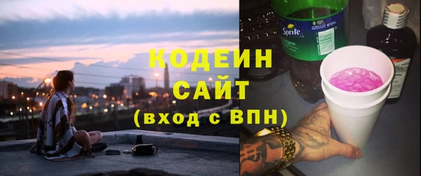 прущие крисы Струнино
