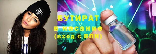 MDMA Аркадак