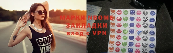 mix Алексин