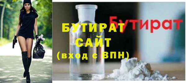шишки Арсеньев