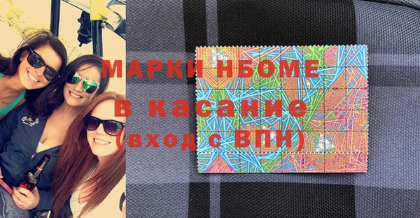 метамфетамин Алзамай