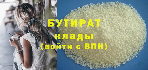 MDMA Аркадак