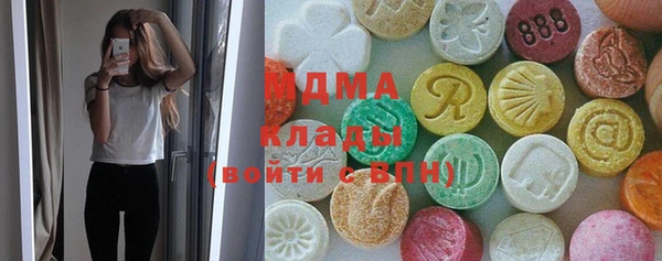мефедрон мука Ступино