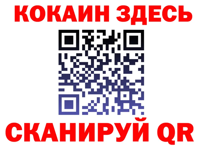 ГАШ гарик зеркало маркетплейс MEGA Ряжск