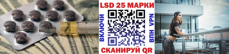 LSD-25 экстази ecstasy Ряжск