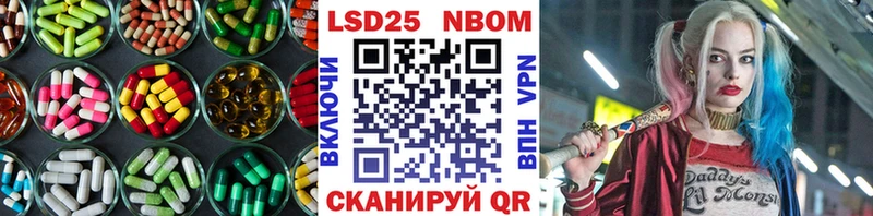 Купить закладки  Ряжск  Лсд 25 экстази ecstasy 