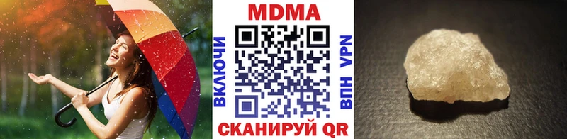 МДМА кристаллы Купить Ряжск