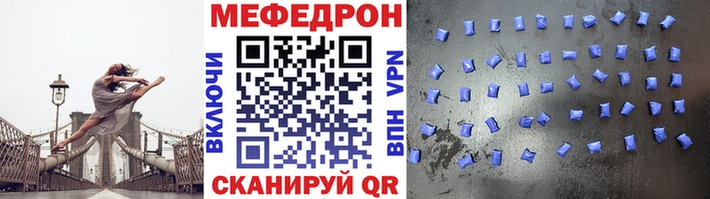 Мефедрон кристаллы  Купить где  Ряжск 
