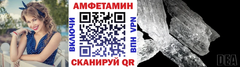 Купить закладки  Ряжск  Первитин Methamphetamine 