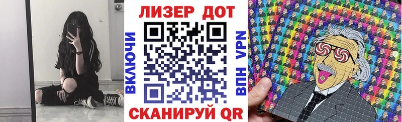 Марки 25I-NBOMe 1,5мг  Купить где  Ряжск 