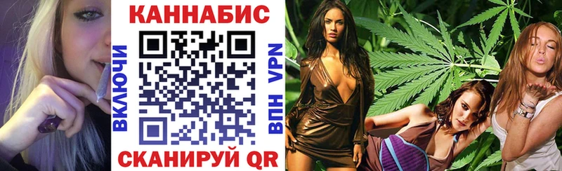 МАРИХУАНА AK-47  Купить где  Ряжск 